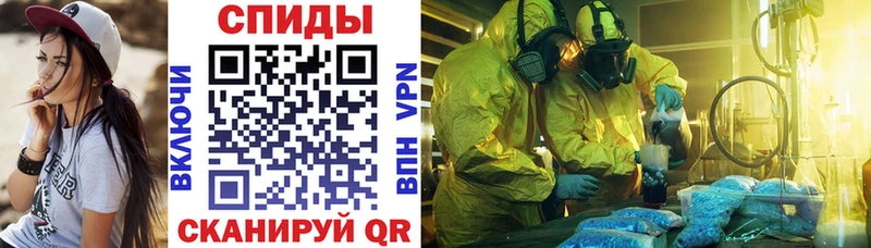 Amphetamine 97% Купить Касли