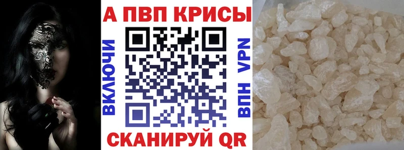 Купить  Касли  Альфа ПВП СК КРИС 