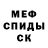 Alpha PVP СК КРИС C Dupree