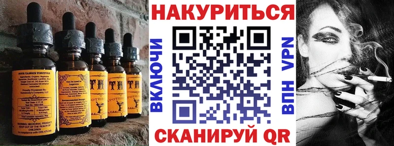 Cannafood марихуана  Купить закладки  Касли 