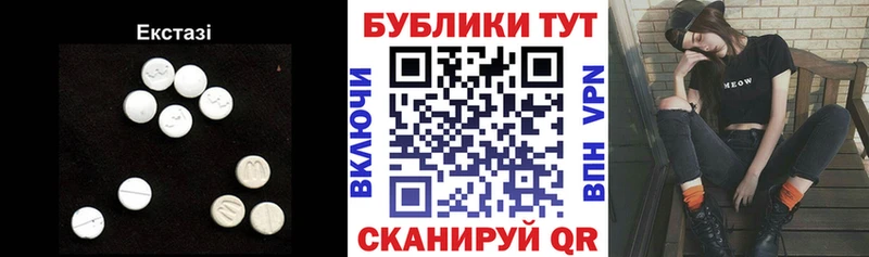 Купить закладки  Касли  Ecstasy TESLA 
