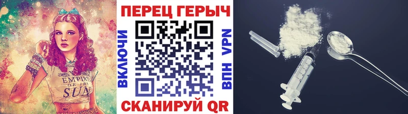 Героин белый  Купить закладки  Касли 