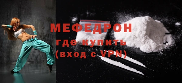 Альфа ПВП Кулебаки