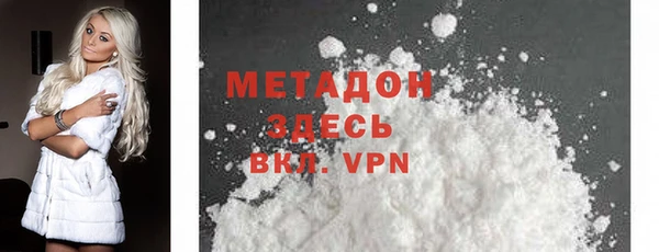 бутик Куйбышев