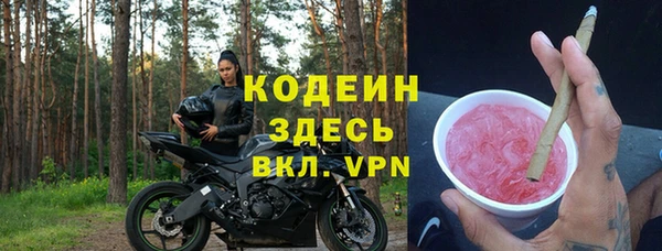 бутик Куйбышев