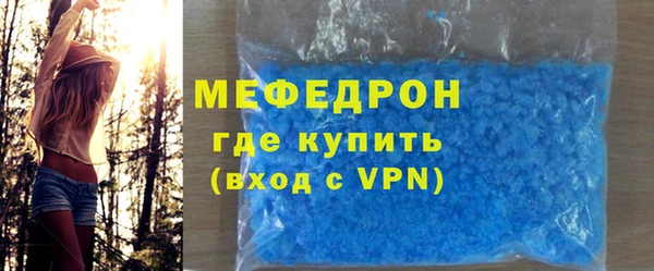 мяу мяу мука Нестеровская