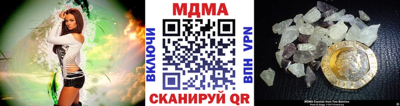 Купить  Касли  MDMA crystal 