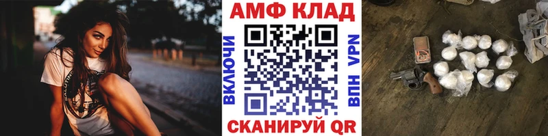 Купить закладки  Касли  Первитин кристалл 